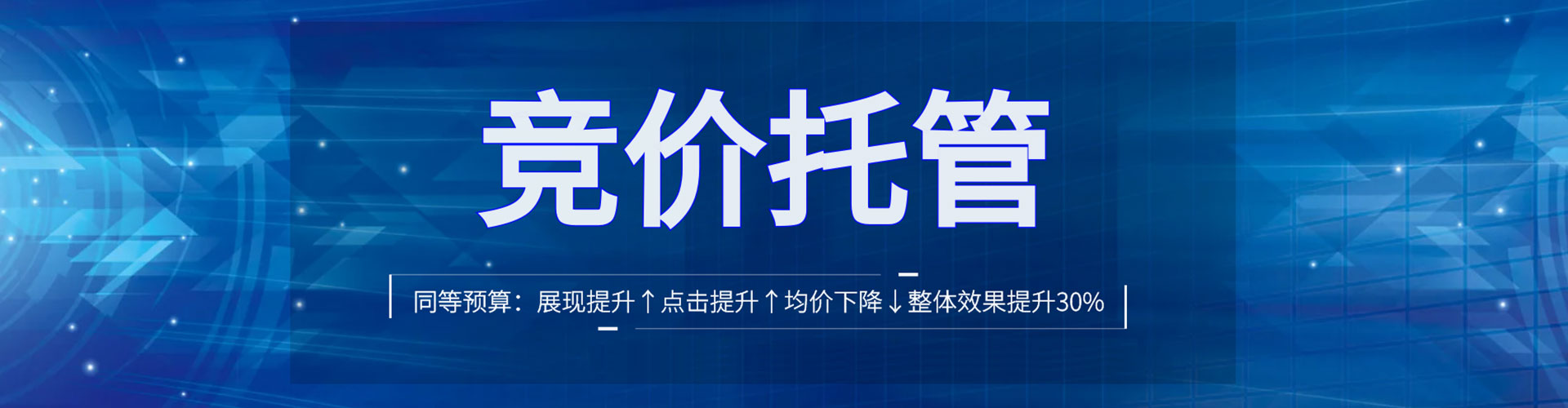 禹城sem怎么做