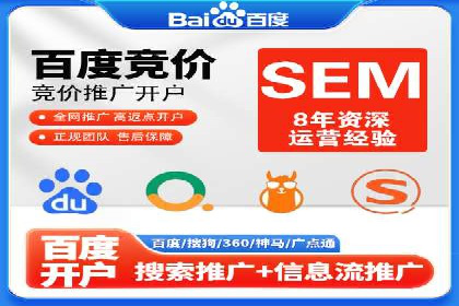 百度包年竞价优化：案例教你如何精准营销