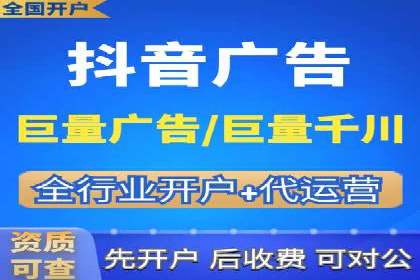 金融行业SEM推广的挑战与机遇