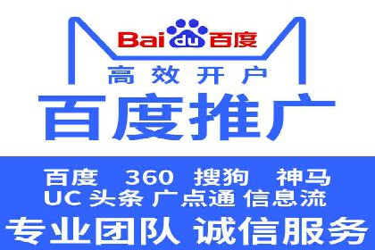 成功企业的SEM竞价优化经验与启示