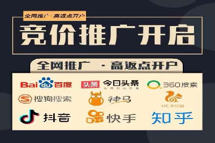 百度竞价推广公司成功经验分享：广告投放的技巧与策略