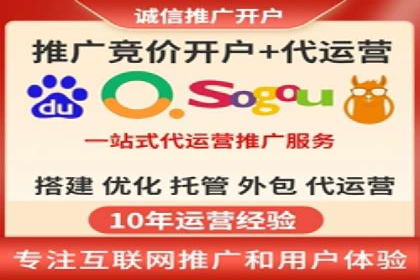 SEM竞价员实战：关键词出价策略案例